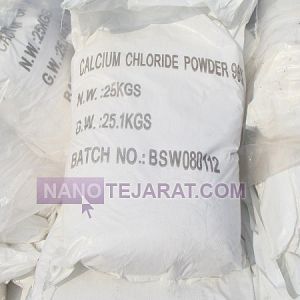 کلرید کلسیم خوراکی کلرید کلسیم خوراکی